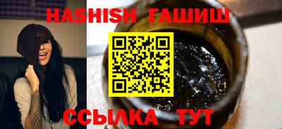 бутират Балаково