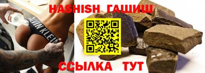 твердый Апшеронск