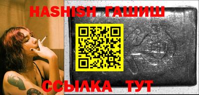 синтетический гашиш Балашиха
