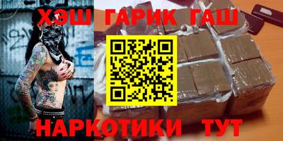 твердый Апшеронск