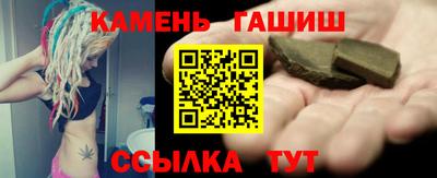бутират Балаково