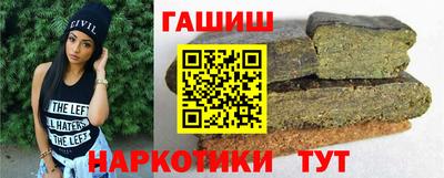 кокаин Аргун