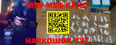 бутират Балаково