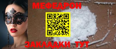 бутират Балаково