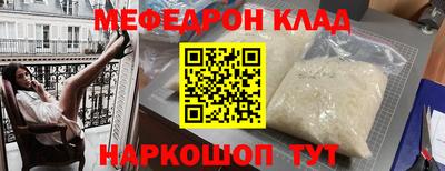 кокаин Аргун