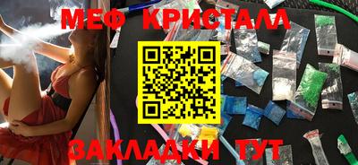 твердый Апшеронск