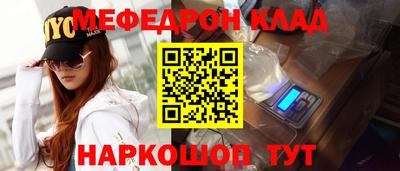 синтетический гашиш Балашиха