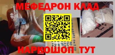 кокаин Аргун