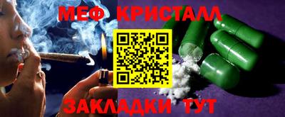 кокаин Аргун