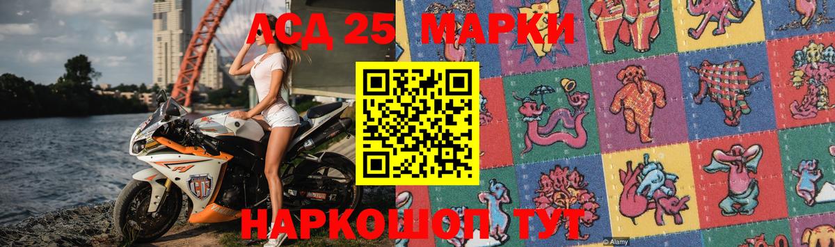 LSD-25 экстази ecstasy  Вход с VPN  Будённовск  LSD-25 экстази кислота 