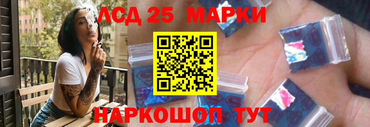 ЛСД экстази ecstasy Будённовск