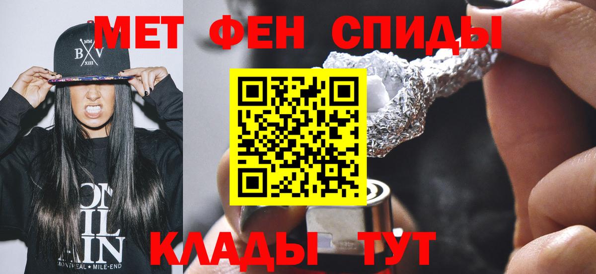 ГАШ  Будённовск  Мефедрон кристаллы  Марихуана  ГАШ  Вход с VPN  Кокаин 