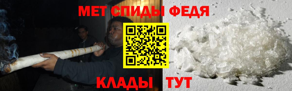Первитин винт  Вход с VPN  Будённовск 