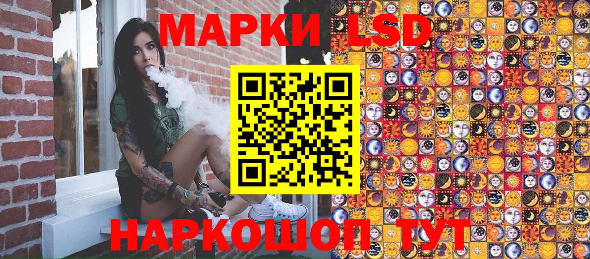 Будённовск  купить наркотики сайты  Вход с VPN  Марки N-bome 1,8мг 