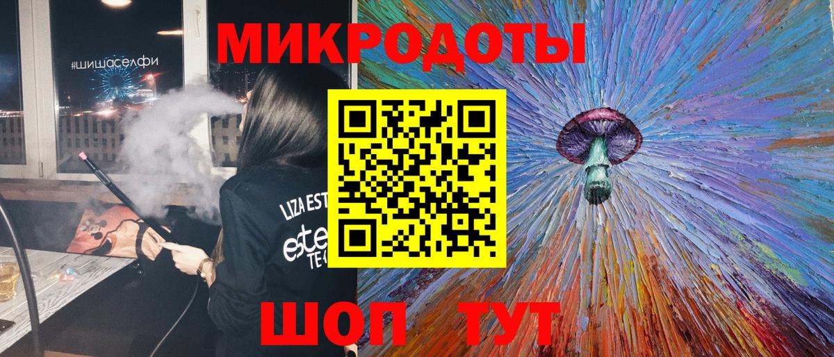 Галлюциногенные грибы GOLDEN TEACHER Будённовск