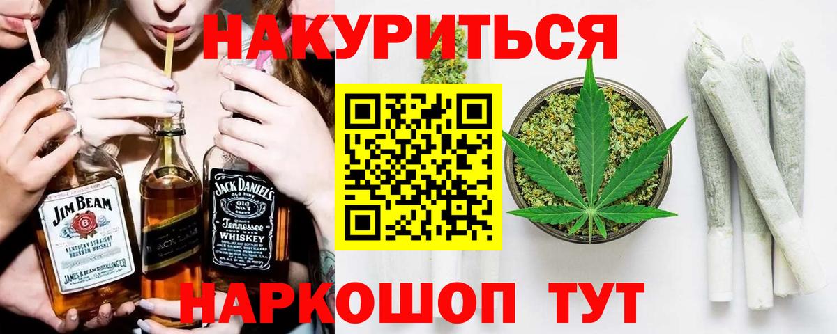 Канабис MAZAR  Будённовск  Конопля Bruce Banner  Конопля индика 