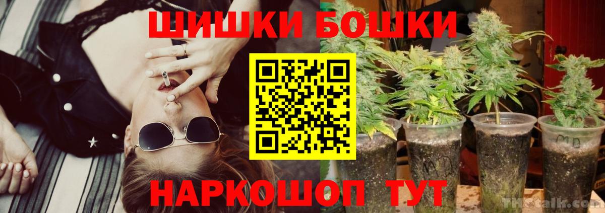 Codein Будённовск