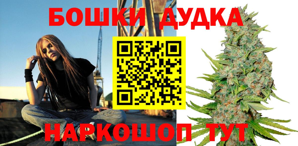 Шишки марихуана марихуана  Бошки марихуана семена  Вход с VPN  Будённовск 